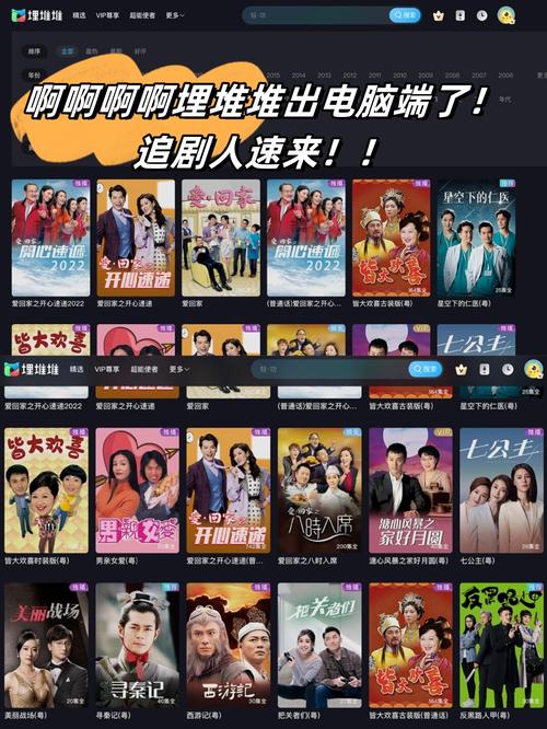 星海影院观影全攻略：热门影片排期、票价优惠与VIP厅体验指南