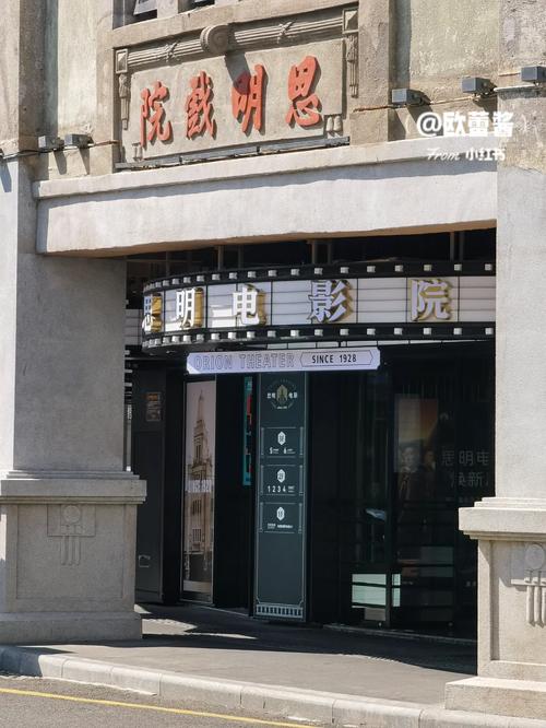 八戒影院手机在线观看 - 高清免费追剧、神马电影资源、无广告极速播放