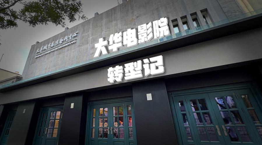 莉莉影院哈哈中文版免费在线观看 - 2025最新影视资源、高清电影大全、无广告追剧神器
