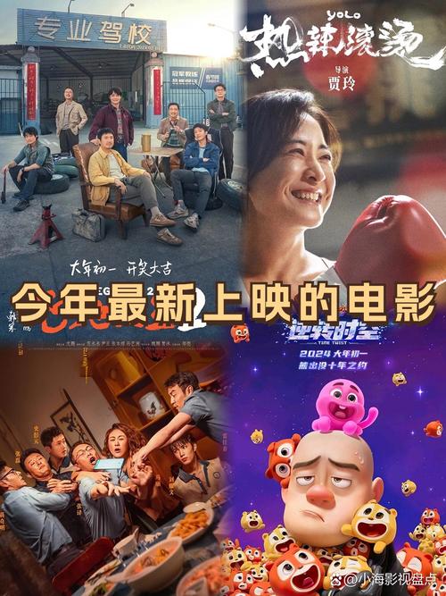 夜猫电影院在线观看 - 最新热映大片、午夜场电影推荐与免费高清资源