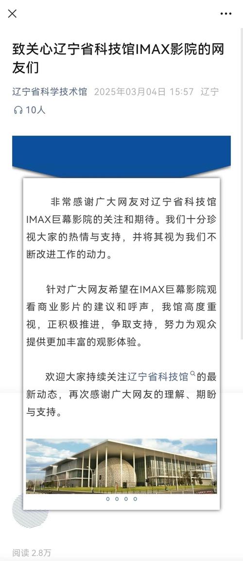 猪猪影院官方网站 - 最新免费电影在线观看 | 热播电视剧高清播放 | 2025热门影视资源大全