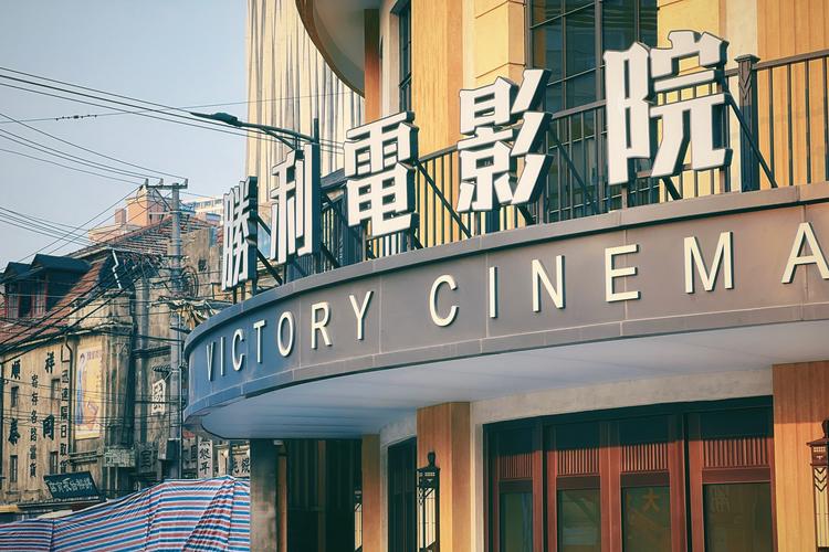 热映大片、震撼音效、舒适座椅——【电影影院】带你沉浸光影世界，享受极致观影体验！