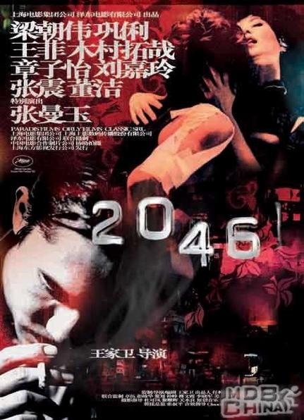yy6080新视觉影视影院最新入口 | 2024高清影视在线观看、热门剧集免费追剧、YY6080影院无广告推荐