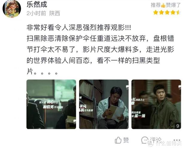 老九影院在线观看 - 最新电影免费追剧、高清无广告影视资源推荐