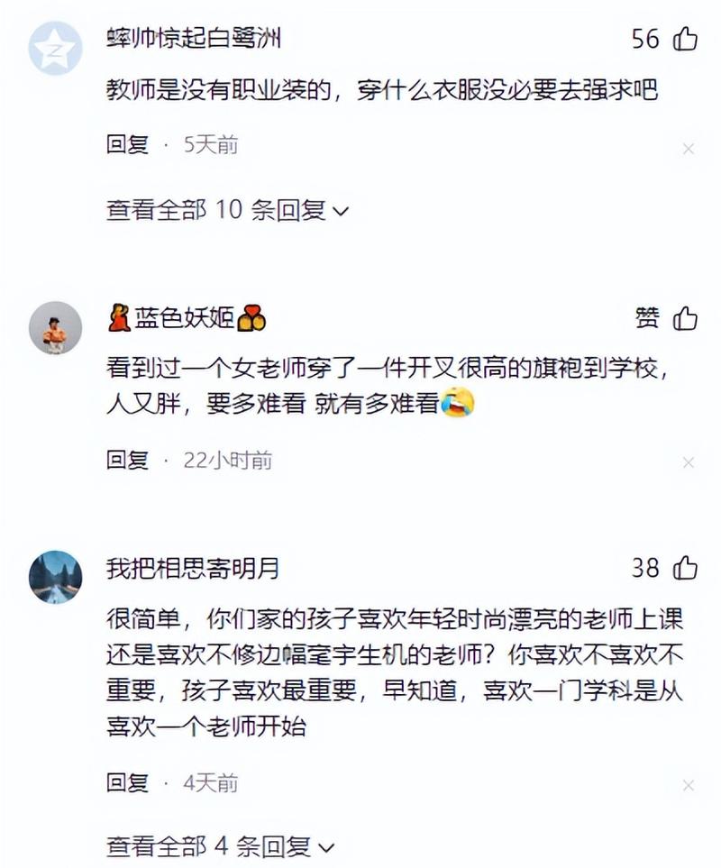 八妻子电影院的相关介绍