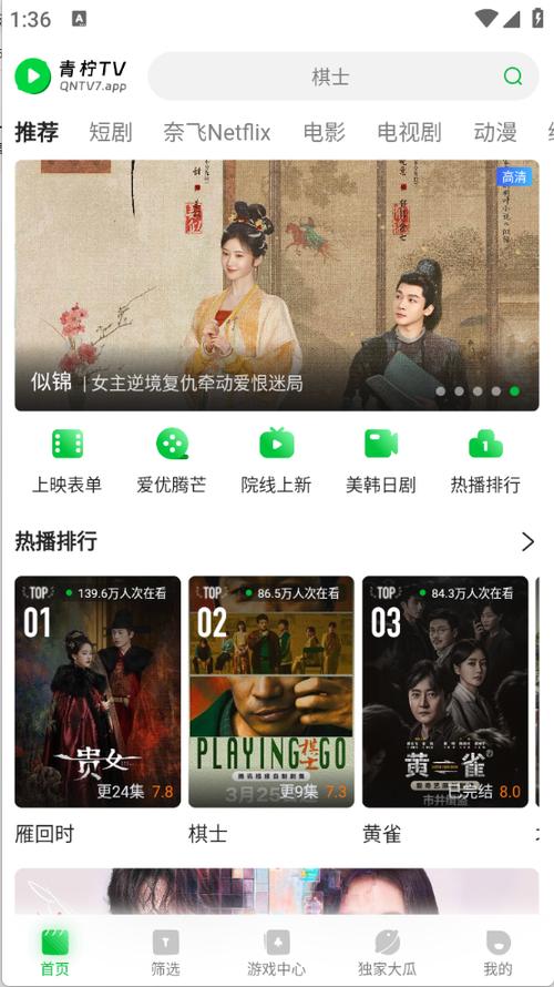 依恋影院在线观看 | 最新韩剧日剧免费追剧神器 | 高清无广告观影指南