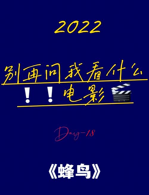 成龙电影院影讯 | 最新排片表、热门电影推荐及今日场次查询