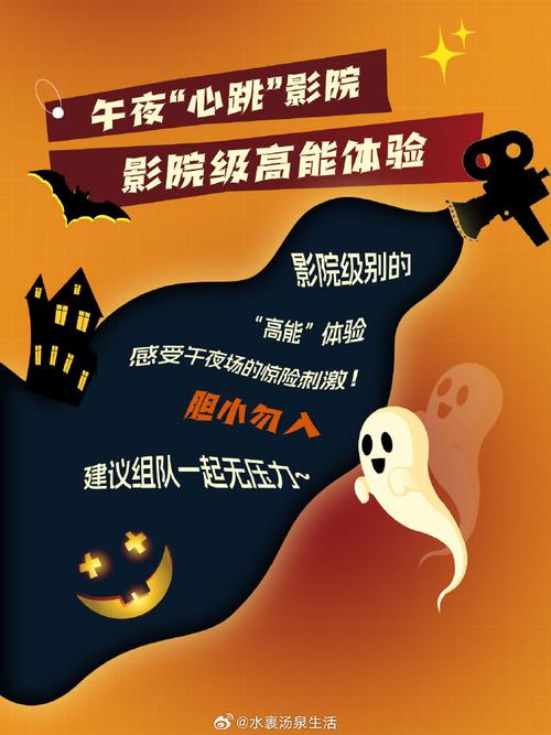 97电影院在线观看高清影片 | 最新电影免费观影平台 | 热门影视资源推荐