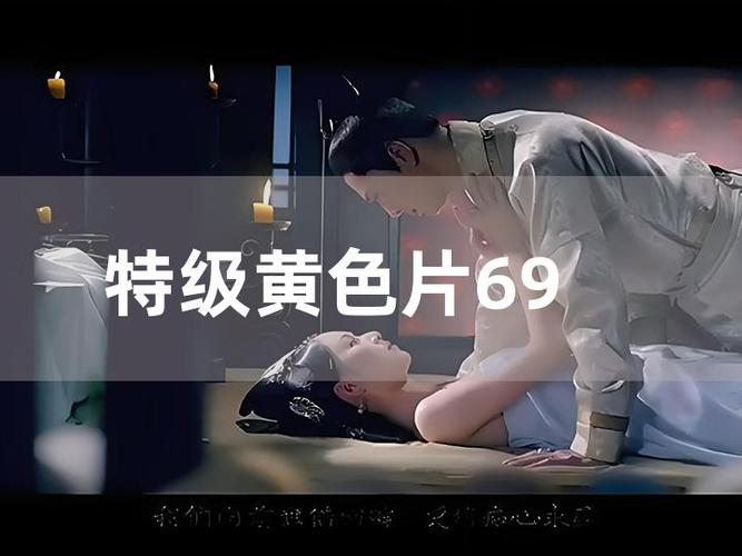 老湿影院视频存在线观看 - 高清免费影视资源在线播放平台，无需下载即可追剧