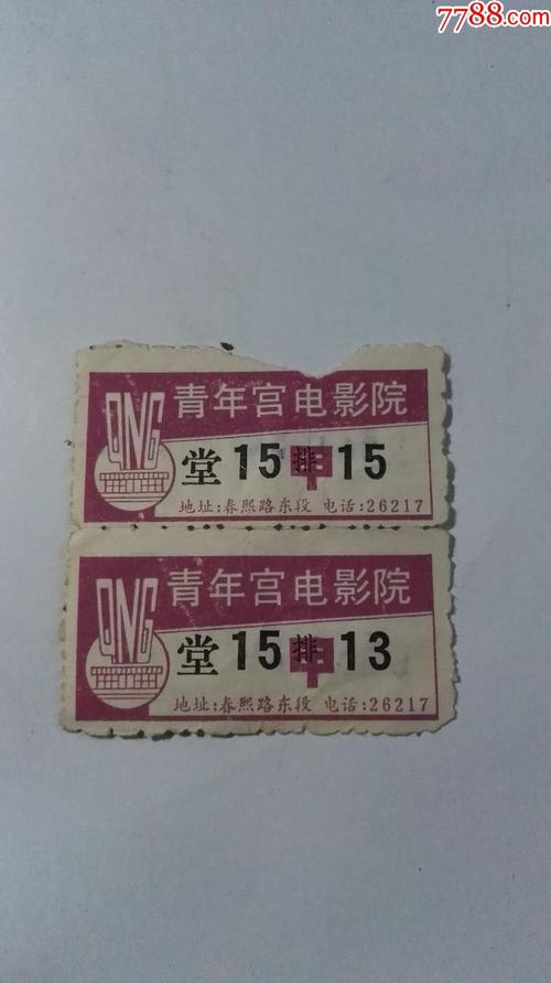 女性外阴分泌物黄色的相关介绍