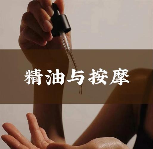 日本精油推拿体验指南 | 东京/大阪正宗精油按摩推荐 | 日本旅行必做的身心舒缓SPA