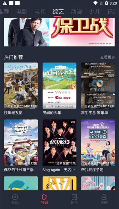 6090青苹果影院手机版在线观看 - 高清免费追剧 长尾关键词 手机版影视网站入口