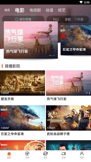 爱情岛论坛影院 - 免费追剧神器，最新影视资源在线观看