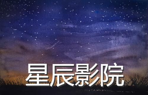 老司机亚洲精品影院 - 2024高清无广告流畅观影体验，老司机力荐的亚洲精品片源库与私人影单攻略