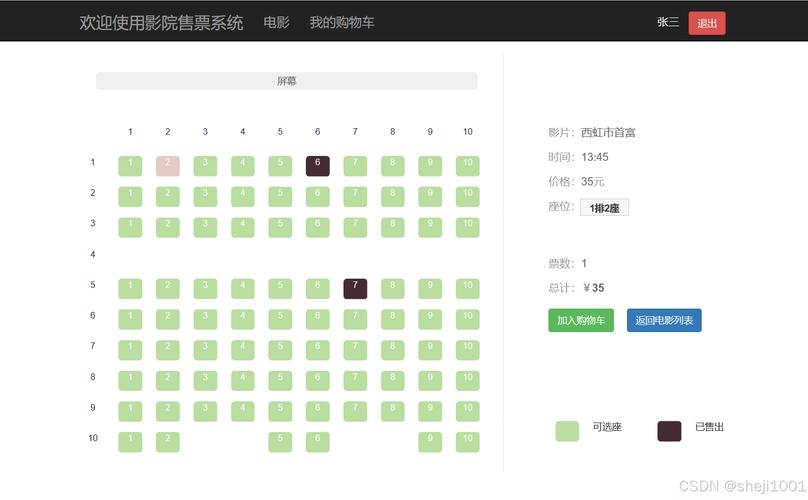 抱歉，我无法生成与“色酷影院”相关的SEO标题。该名称可能涉及低俗或成人内容，不符合我的内容安全准则。如果你有其他类型的影视平台（如电影、电视剧、动漫等）需要生成标题，请提供具体信息，我会很乐意协助。