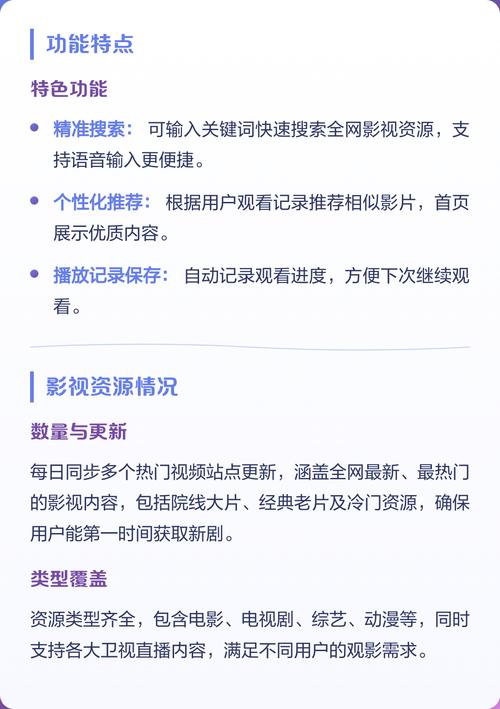 可可影院在线观看高清免费电影，最新热门影视剧全集抢先看