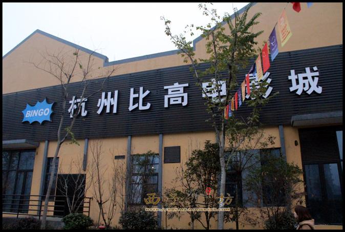 皮微影院电影在线观看 - 最新高清大片免费追剧，无广告畅享皮微影院热门电影资源
