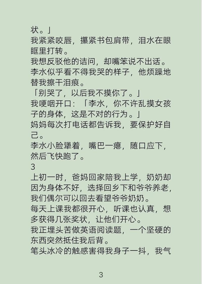 久久精品久久精品久久精品久久久的相关介绍