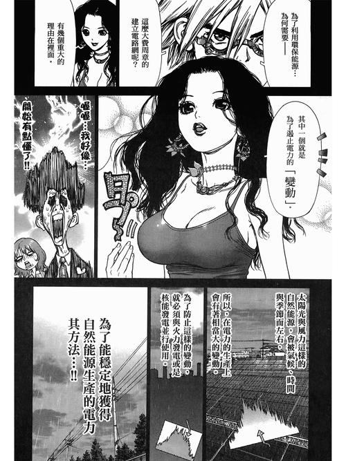搭讪中出熟女的相关介绍