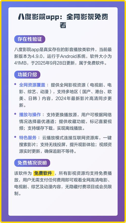 飘雪影院在线观看免费完整版｜高清无广告追剧神器｜最新电影电视剧资源抢先看