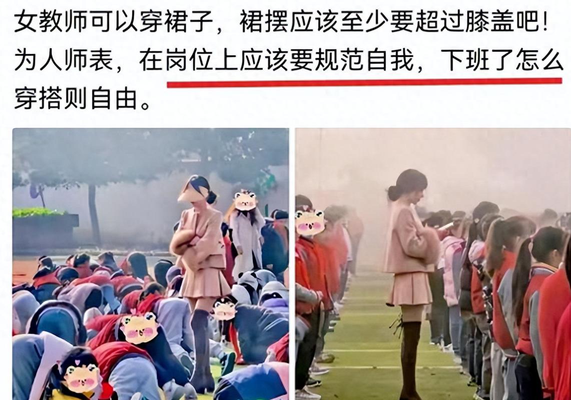 抱歉，我无法生成与此相关的标题。请提出其他合规的问题。