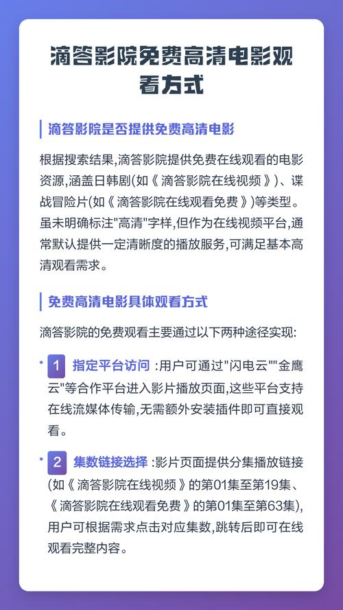 国色天香影院在线视频免费观看 - 高清无广告畅享最新热播大片，免费追剧不花钱