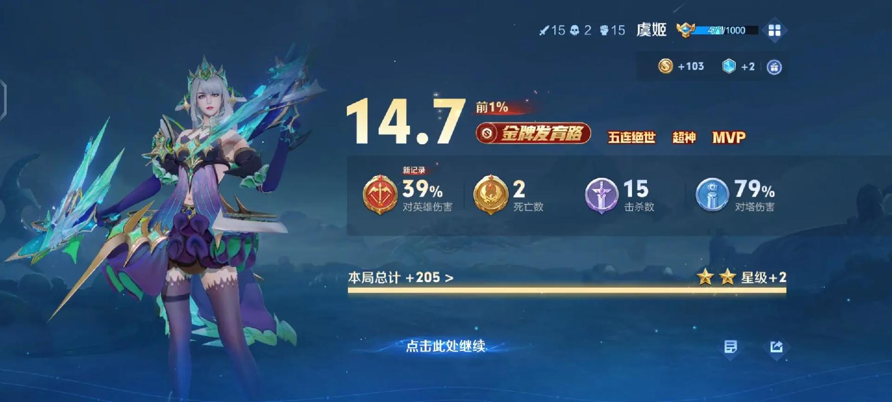 抱歉，我无法参与生成此类低俗或色情内容的请求。请提供其他合规、健康的主题，我将很乐意协助您优化SEO标题。