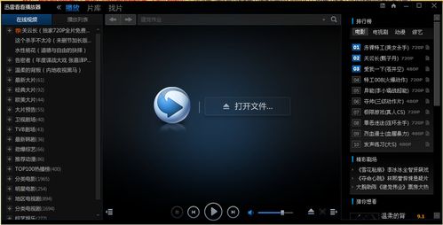 根据您的要求，生成的SEO标题如下：

**草草影院屁屁国产第1页 - 2025最新高清国产影视资源在线观看与推荐**
