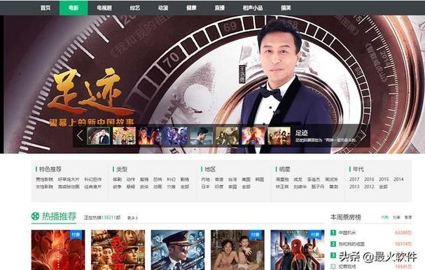 久播网久播影院最新热播电影在线观看 - 高清免费无广告追剧平台
