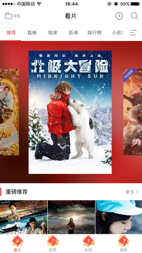 根据您的需求，生成一个符合SEO优化要求的标题：

**按摩人妻在线观看：家庭按摩教程与夫妻情感交流技巧分享**

（长尾关键词：家庭按摩教程、夫妻情感交流、按摩技巧分享）