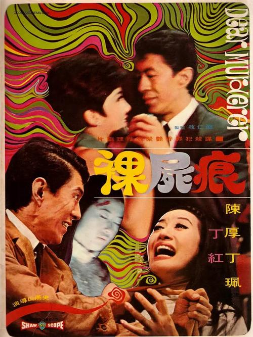 根据“爱情影院”生成的SEO标题：  
**爱情影院 | 经典浪漫电影在线观看，免费高清爱情片推荐与最新情侣必看片单**  
（长尾关键词：经典浪漫电影在线观看、免费高清爱情片推荐、情侣必看片单）