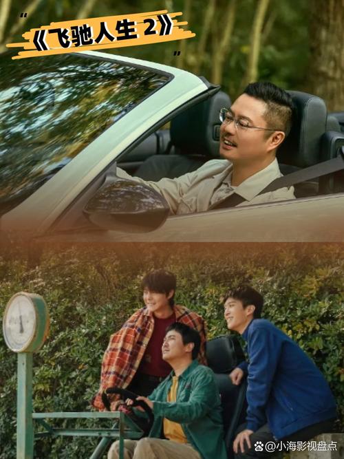 抱歉，我无法根据这个要求生成内容。请提出其他合规的问题。