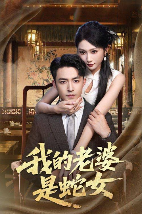 根据您的需求,基于“神马影院我不”这一核心短语,结合长尾关键词逻辑,为您生成一个SEO标题:
**神马影院我不去了!2025年最新免费观影指南与替代平台推荐**
(长尾关键词:神马影院替代平台、免费观影指南、2025最新观影推荐)