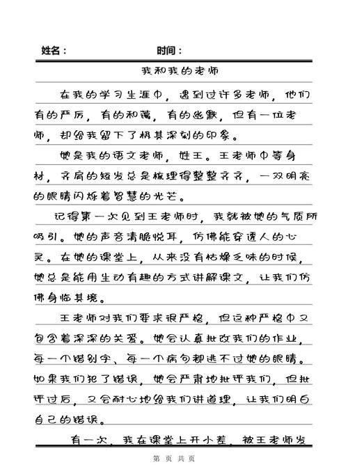调教人妻少妇的相关介绍
