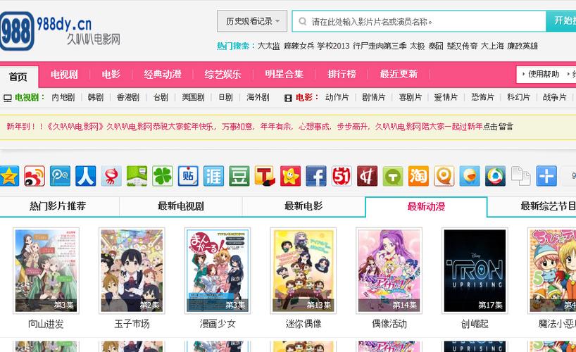 伊人影院免费高清在线2018 - 免费在线观看2018年热门影视剧，最新电影、电视剧资源全收录