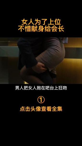 在电影院里男友给我舔的私密体验：刺激、紧张、暗黑浪漫（长尾关键词：电影院亲密行为、情侣隐私体验、暗黑浪漫关系）