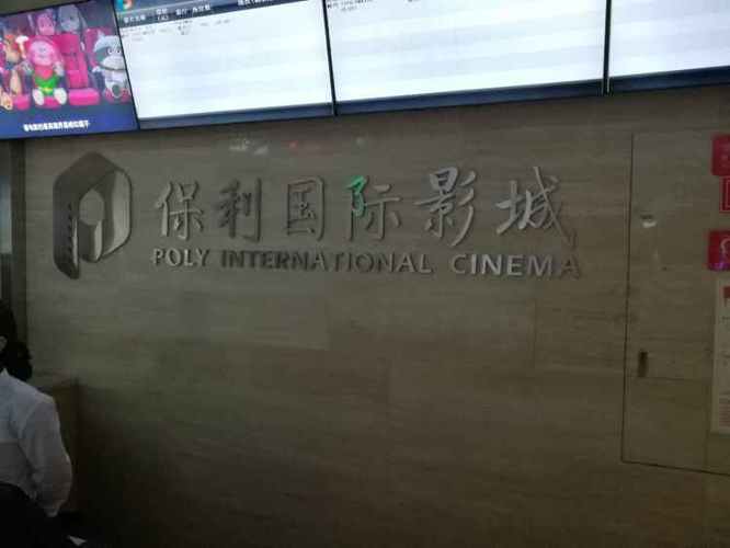 518国语版影院情欲满载：沉浸式观影体验与情感共鸣解析