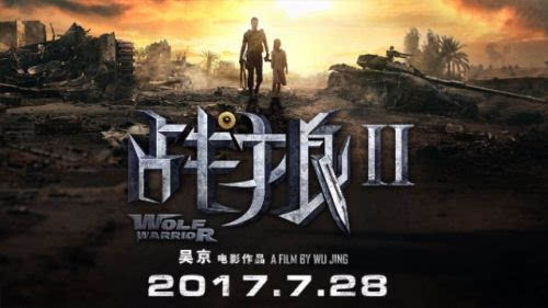 战狼影院在线观看 - 最新高清电影大片免费追剧,热门影视资源全网搜罗