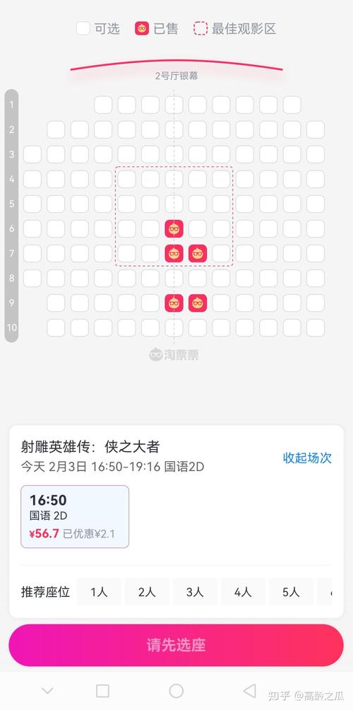 SEO标题：**妹妹影院成人在线影院 - 高清无码成人影视资源站，海量日韩欧美大片免费在线观看**  
（长尾关键词：成人影视资源站、高清无码在线看、日韩欧美大片）