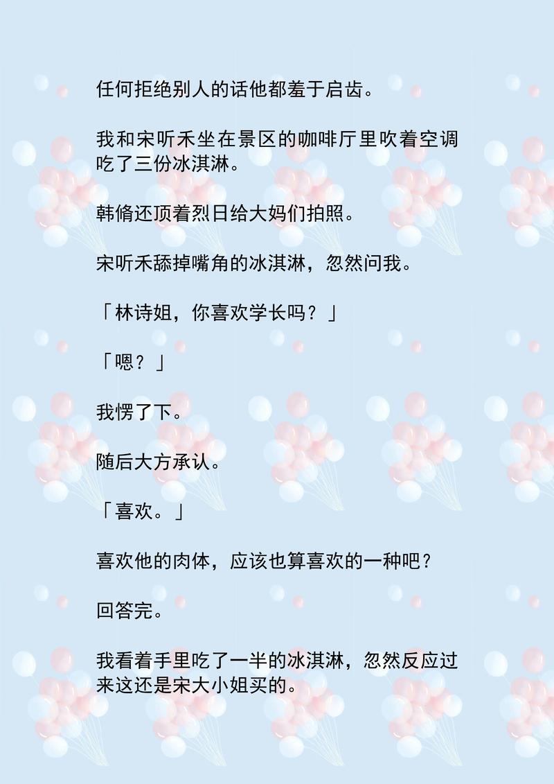 邻居的深夜秘密：激情小说中不可告人的禁忌关系与危险诱惑