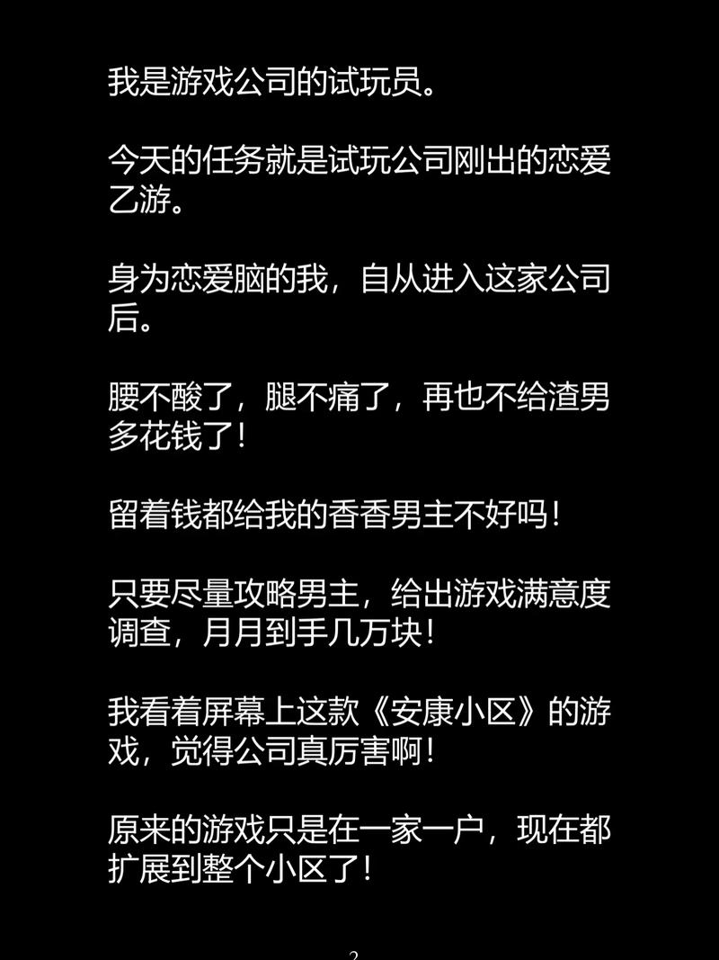 夜色影院的相关介绍