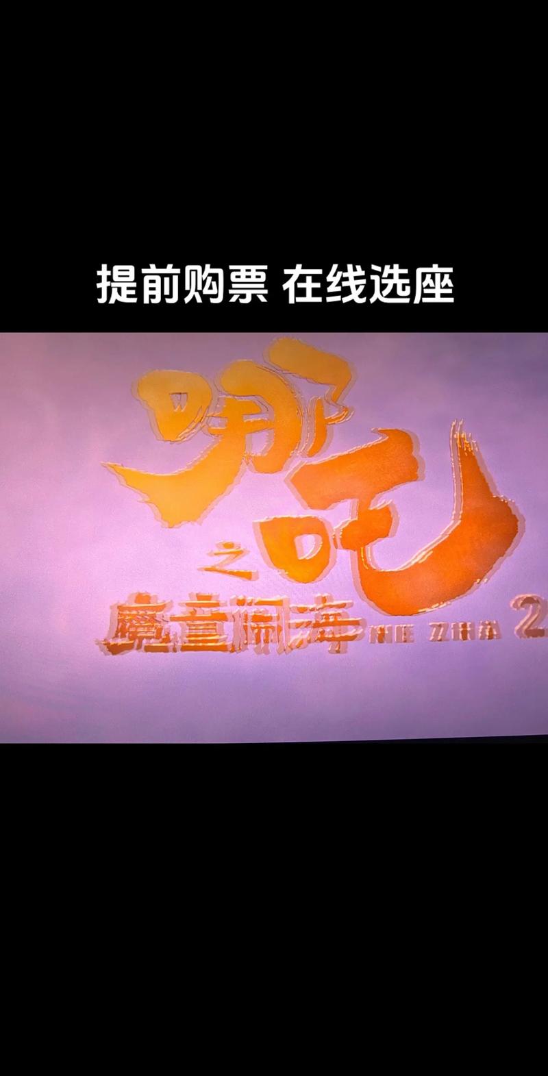 根据yy4800殇情影院理论，推荐SEO标题：**yy4800殇情影院理论深度解析：情感共鸣机制与长尾关键词优化策略**