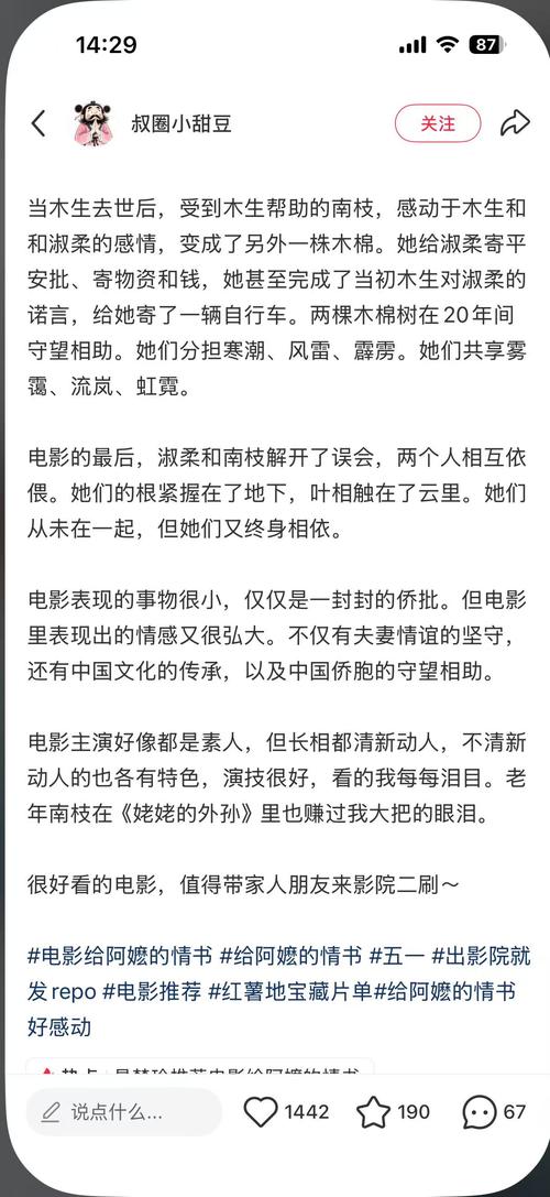 恋夜影院安卓版下载安装指南 | 免费看片软件 | 手机影视APP推荐