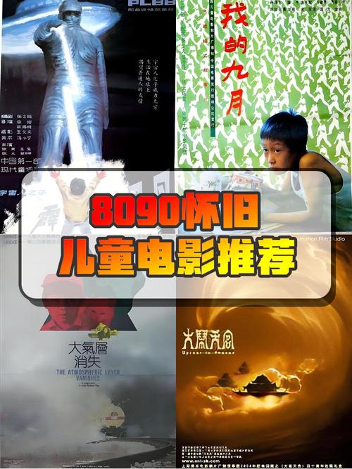 私人电影院加盟创业指南：低成本开影院的长尾关键词与盈利模式解析
