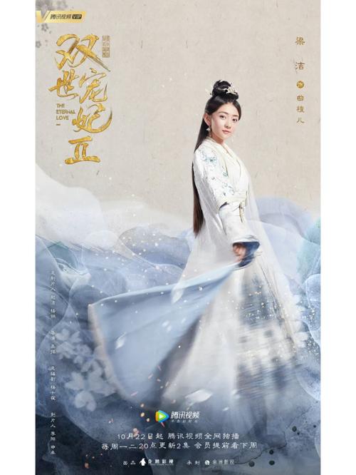 免费观看《双世宠妃2》全集天天影院在线播放,甜宠古装剧高能追剧