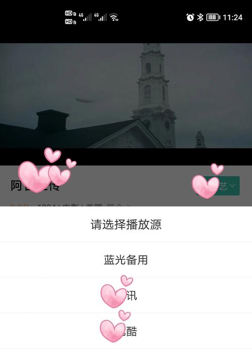 eeuss影院第页入口 - 最新电影在线观看 高清影视资源 免费追剧网站推荐