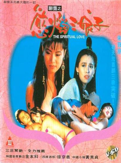 97影院最新伦理电影推荐:深度解析97伦理片的情感张力与社会隐喻(长尾关键词:97影院在线观看、97伦理电影合集、97电影高分榜单)