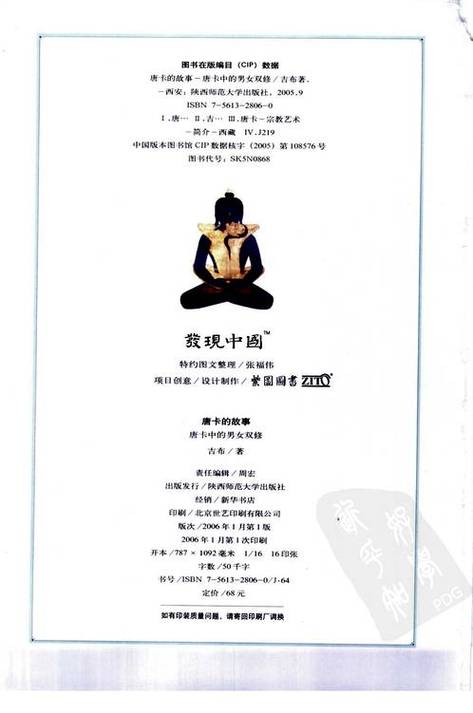 黑丝一区av的相关介绍