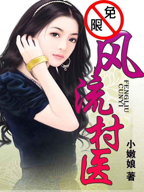 根据您的要求，生成一个SEO标题如下：

**《人妻少妇的欲望》小说全文阅读 | 禁忌情感与隐秘挣扎的都市故事（长尾关键词：人妻少妇的心理描写、都市情感小说推荐、隐秘欲望小说排行榜）**
