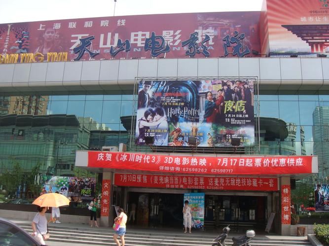 浮力影院限制最新解除方法，2025免费观影渠道与安全规避指南
